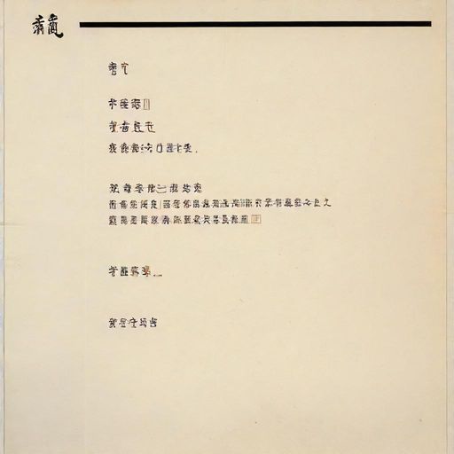 会所内泳装派对与直播互动的热闹场景